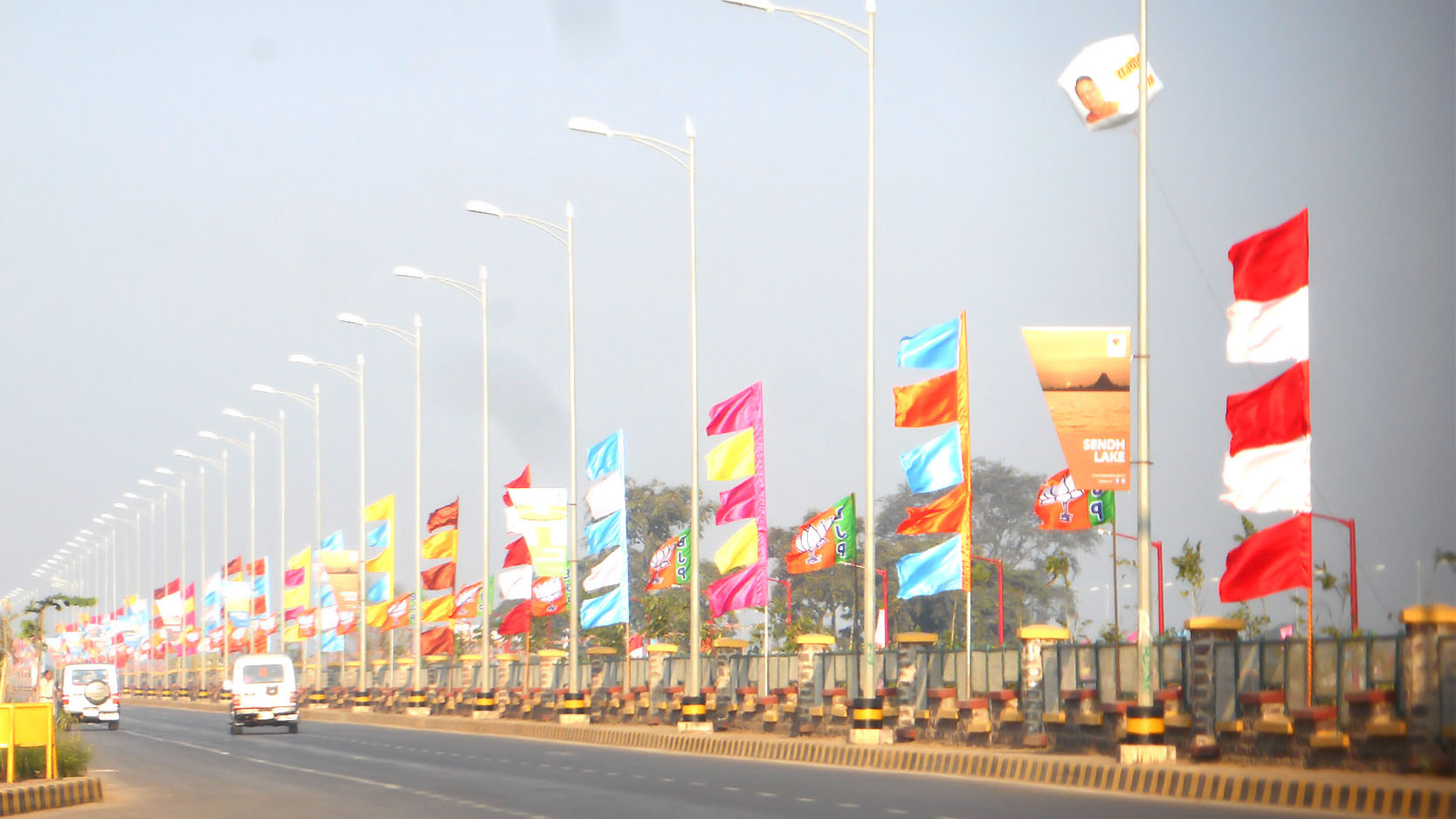 Ekatm Path Unveilling