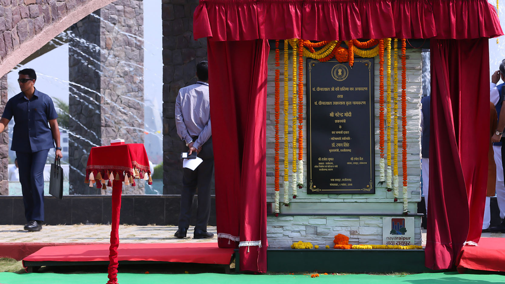 Ekatm Path Unveilling