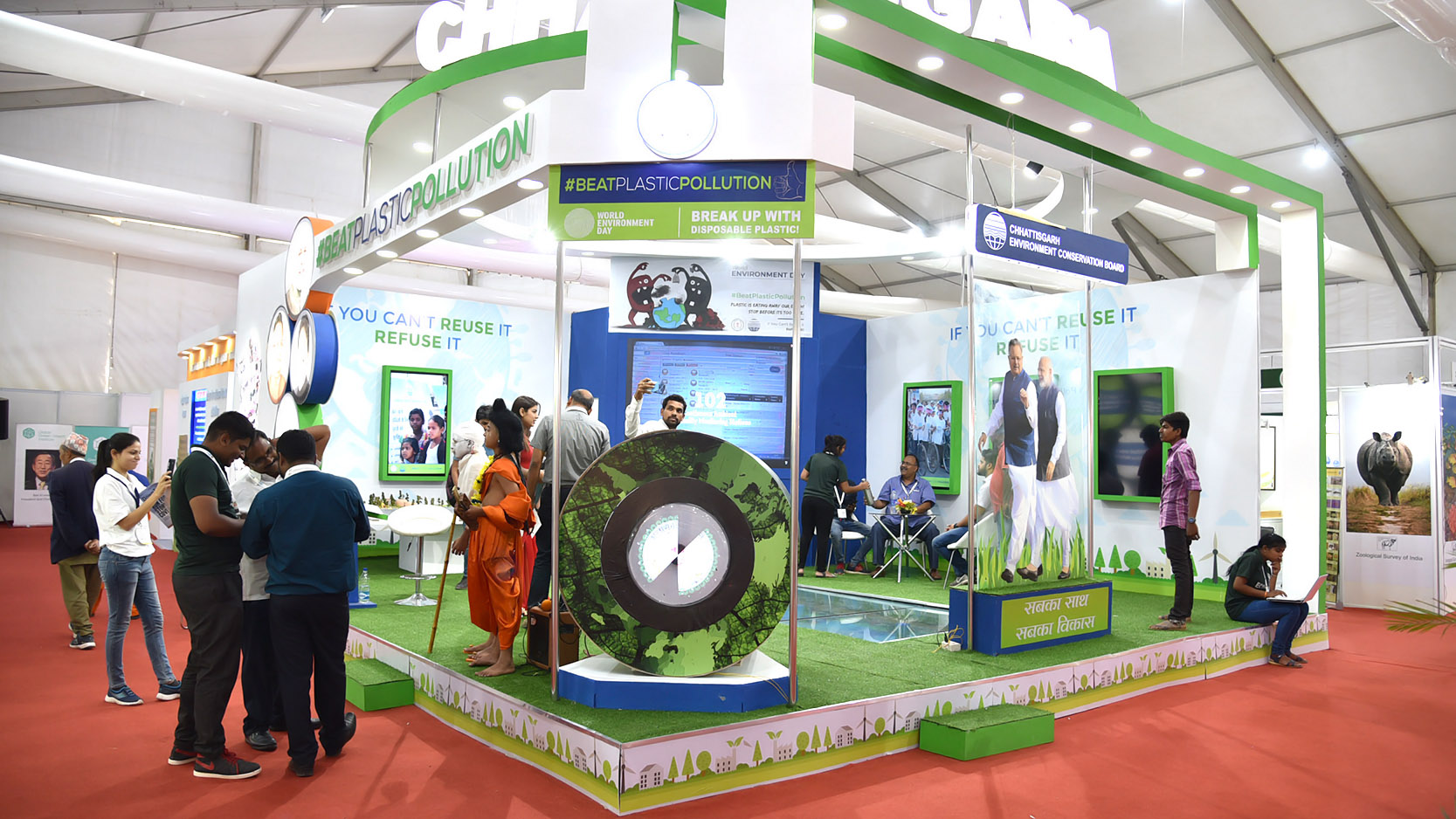 Chhattisgarh Environment Conservation Board