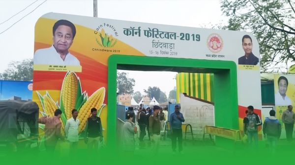 Corn Festival 2019 