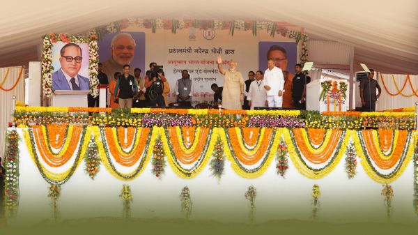 PM Visit (Jangla-Bijapur)